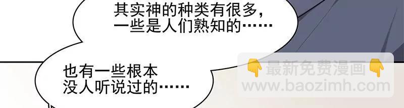 第41话 无名小店3