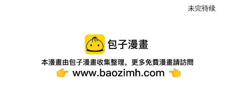 第43话 天枢乾坤碗23