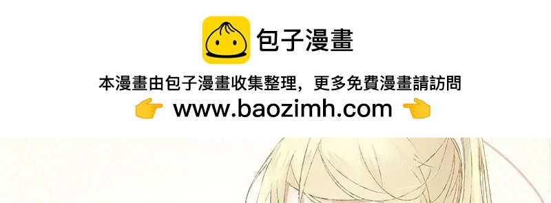 第44话 福泽天象1