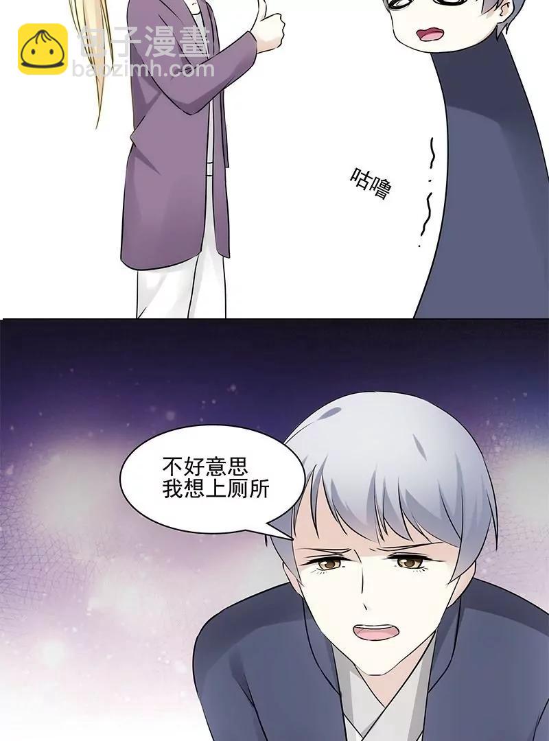 第44话 福泽天象16