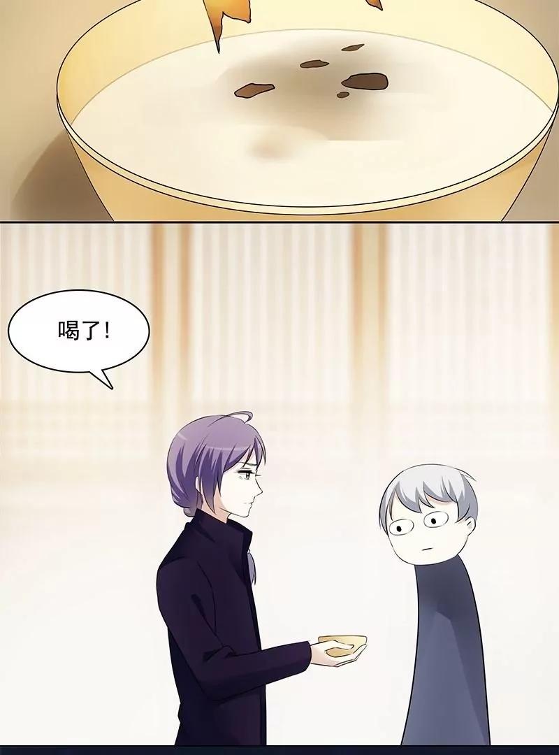 第44话 福泽天象8