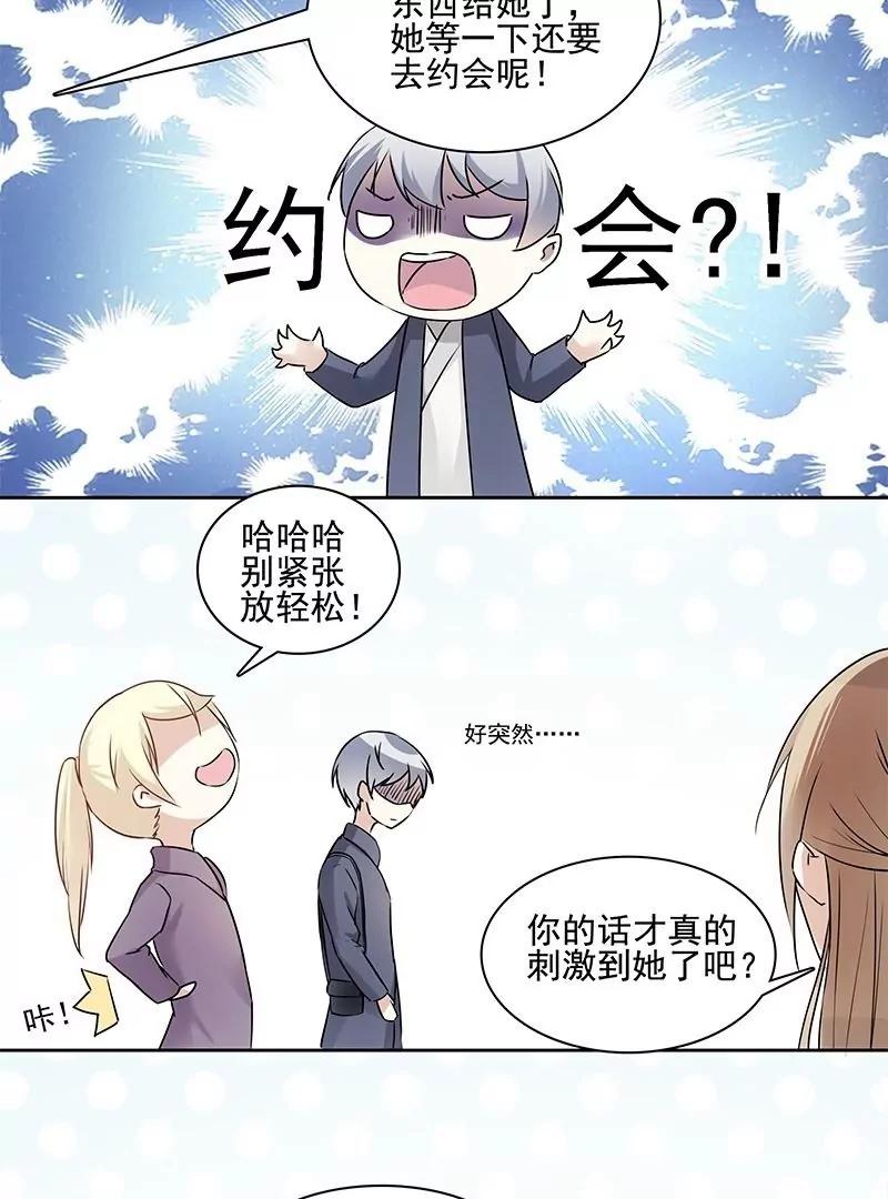 第45话 宁毁十座庙10