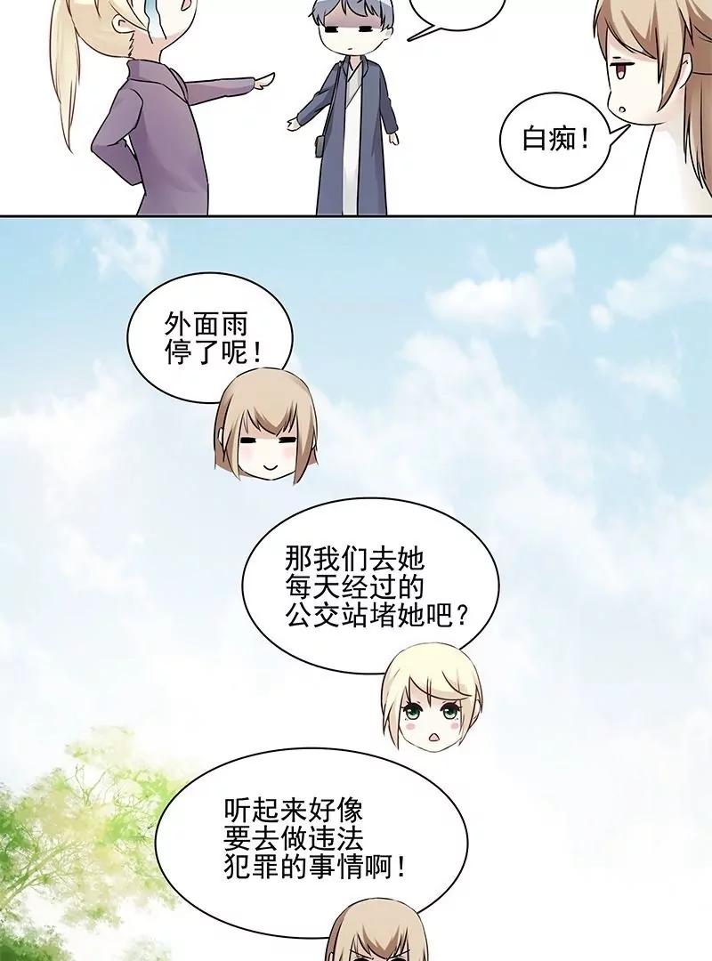 第45话 宁毁十座庙12