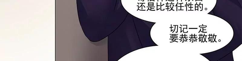 第45话 宁毁十座庙7