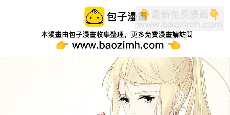 第46话 月老尾随中1