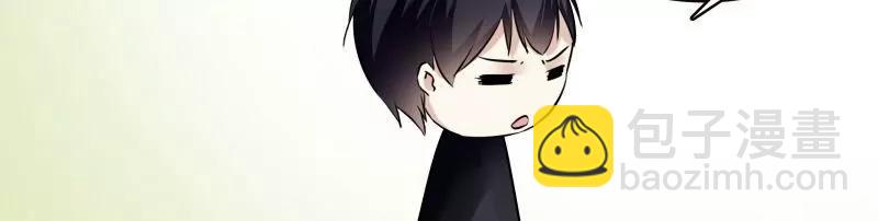 第46话 月老尾随中17