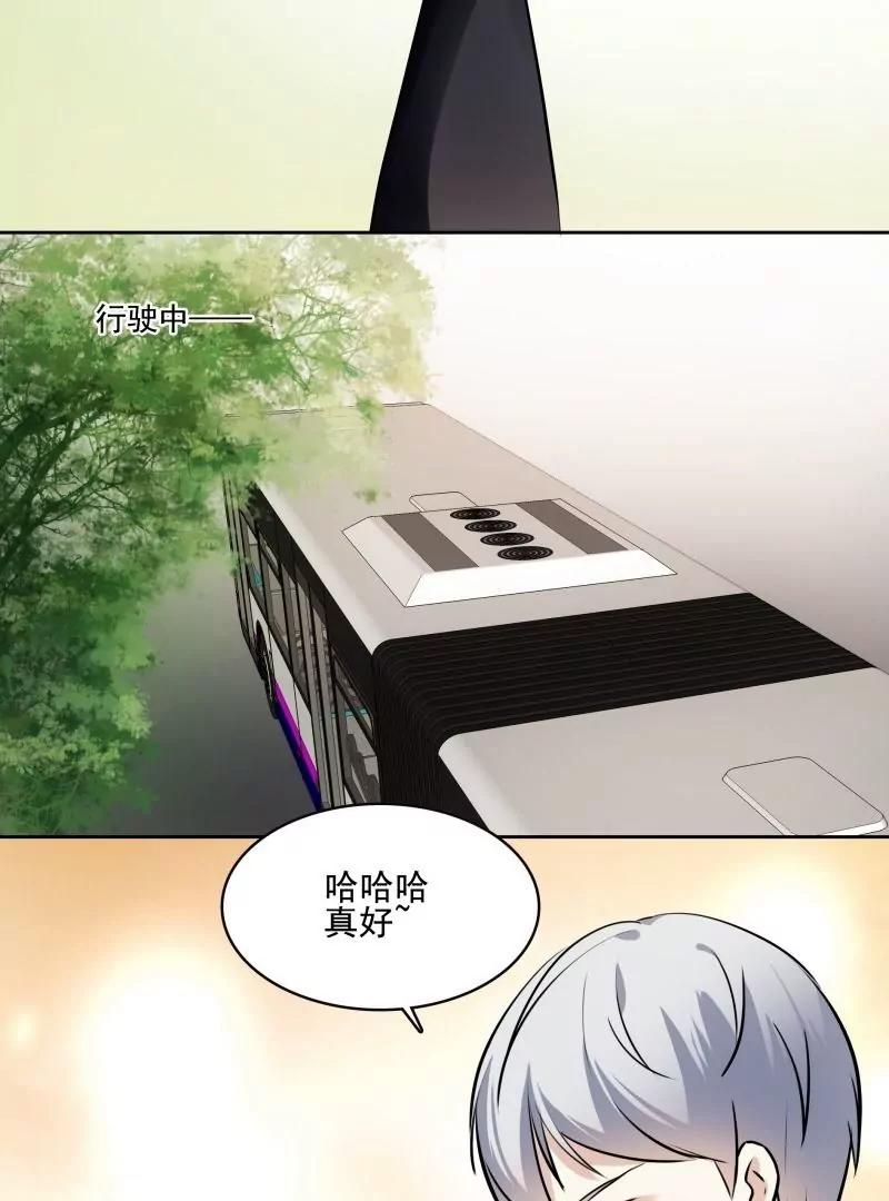 第46话 月老尾随中18