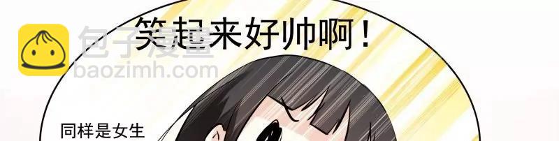 第46话 月老尾随中3