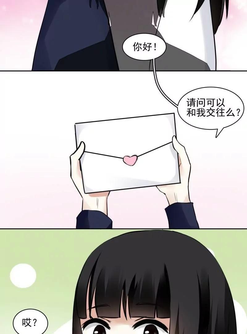 第47话 三月三蟠桃宴20