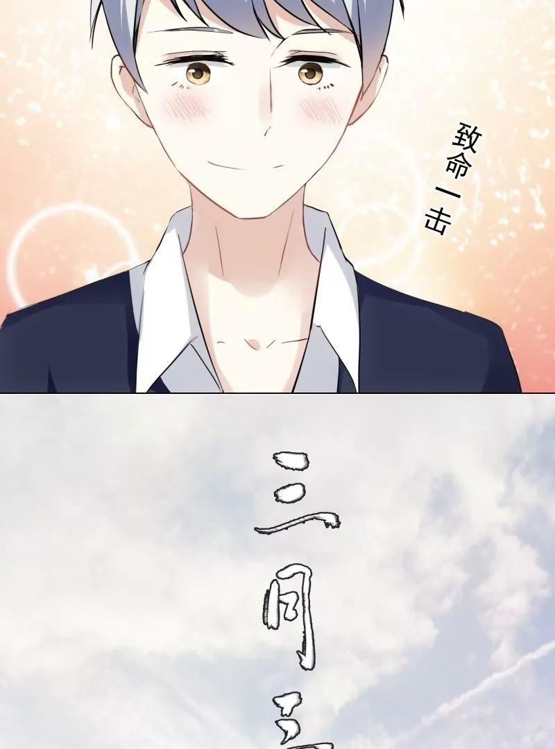 第47话 三月三蟠桃宴28