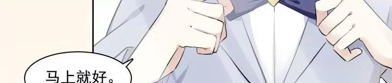 第47话 三月三蟠桃宴39