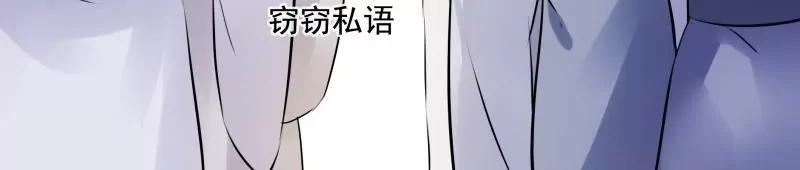 第47话 三月三蟠桃宴41