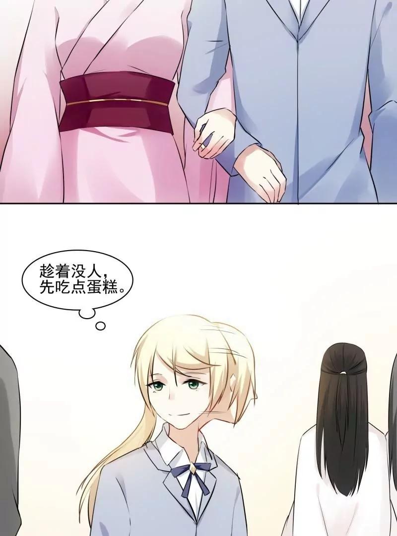 第47话 三月三蟠桃宴44