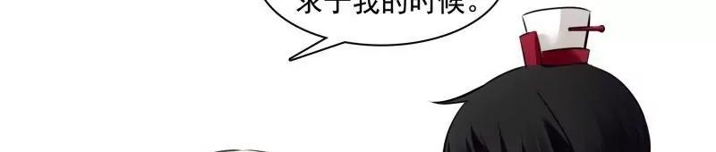 第47话 三月三蟠桃宴57