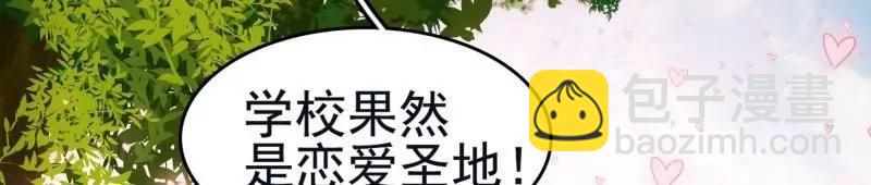 第47话 三月三蟠桃宴7