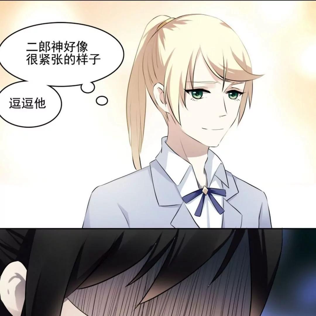 第48话 相亲的二郎神16
