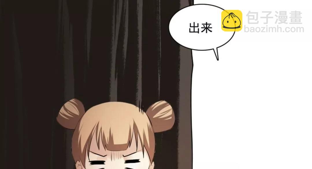 第48话 相亲的二郎神27