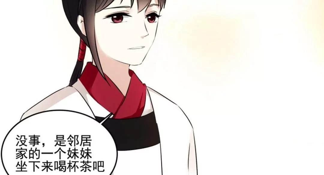 第48话 相亲的二郎神33