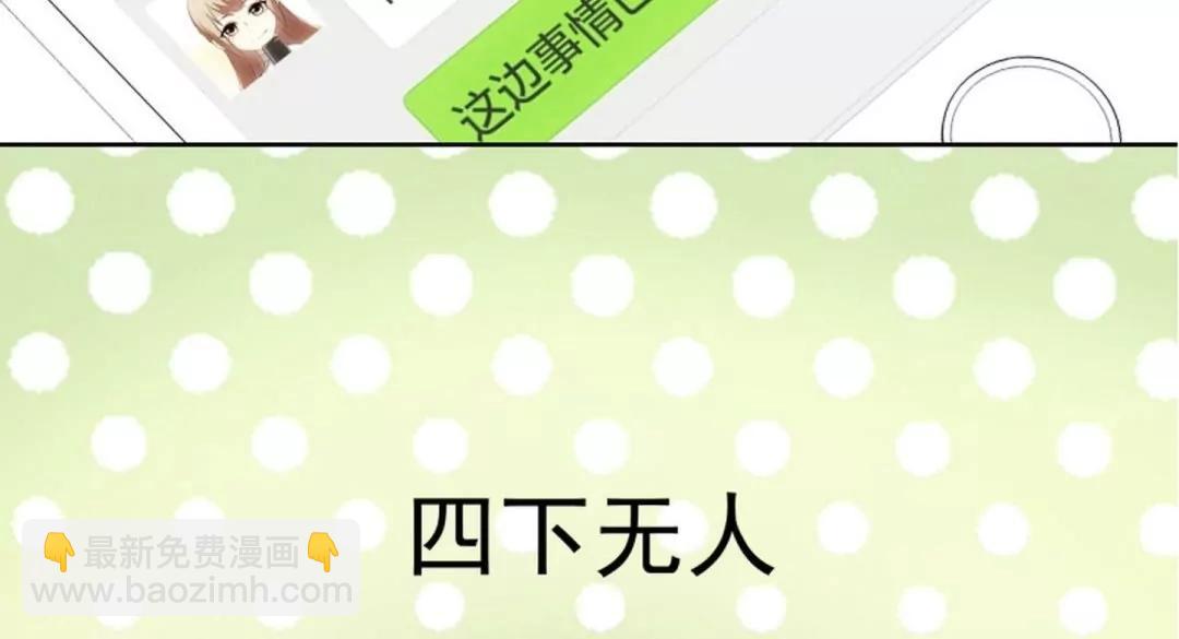 第48话 相亲的二郎神41