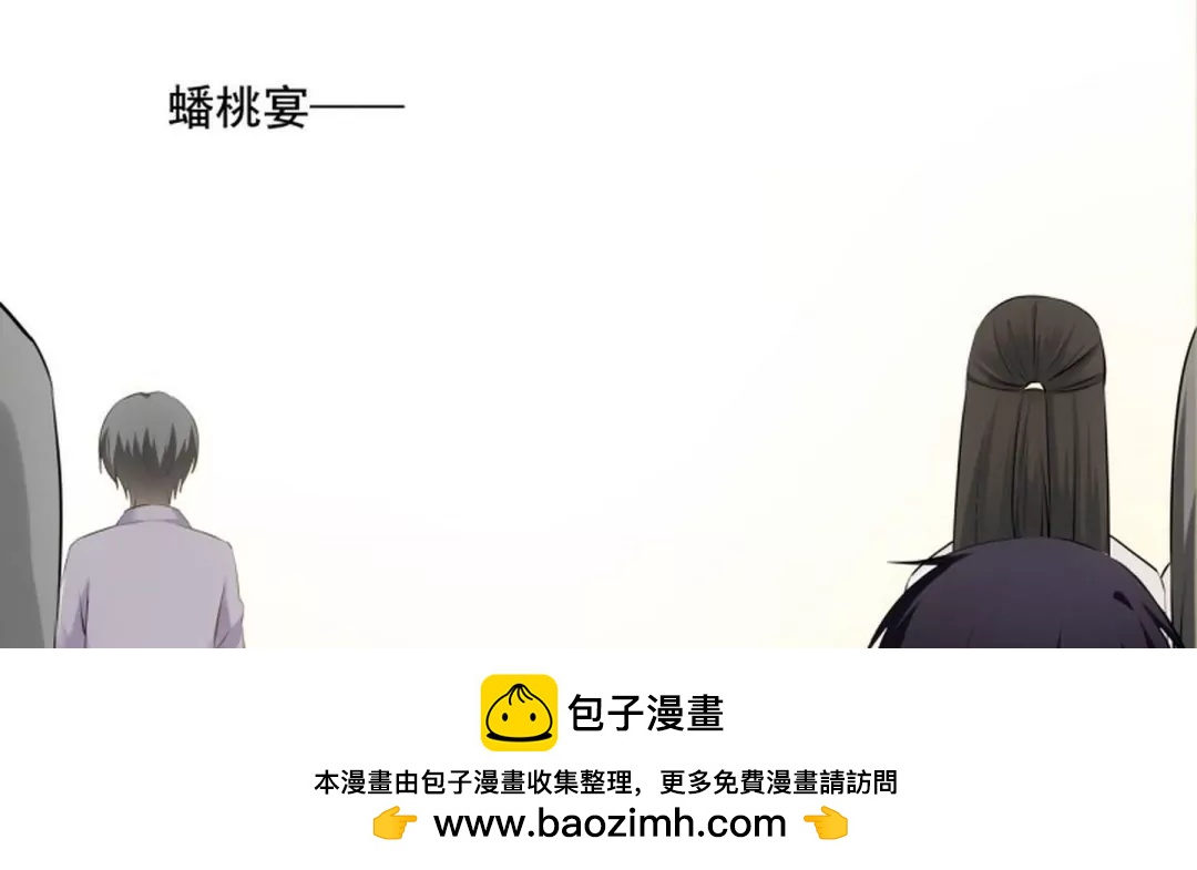 第48话 相亲的二郎神53
