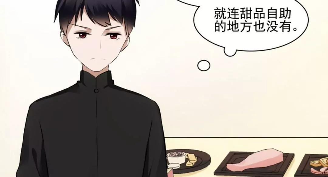 第48话 相亲的二郎神55