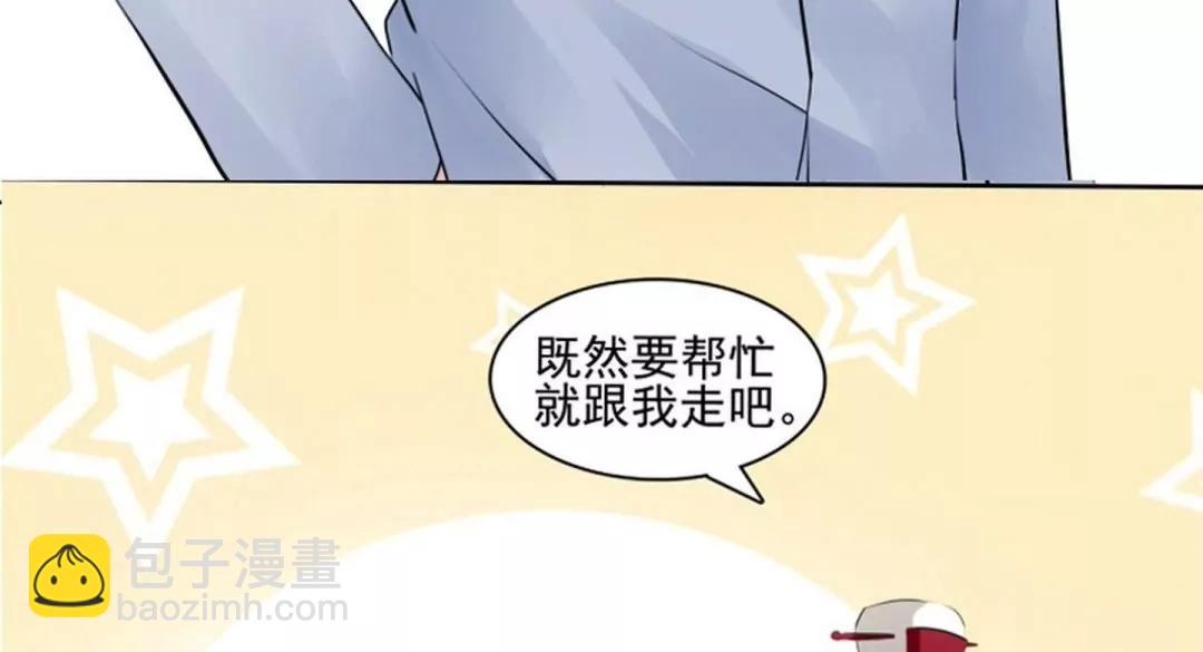 第48话 相亲的二郎神7