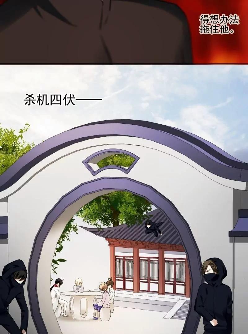 第49话 天庭动乱（1）28