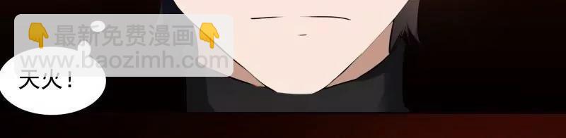 第49话 天庭动乱（1）9