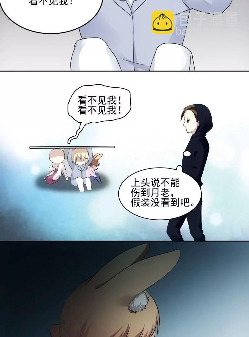 第50话 天庭动乱（2）10