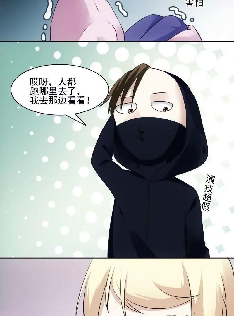 第50话 天庭动乱（2）12