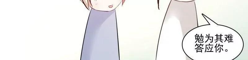 第50话 天庭动乱（2）27