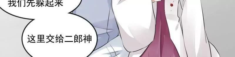 第50话 天庭动乱（2）3