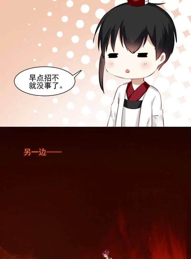 第50话 天庭动乱（2）32