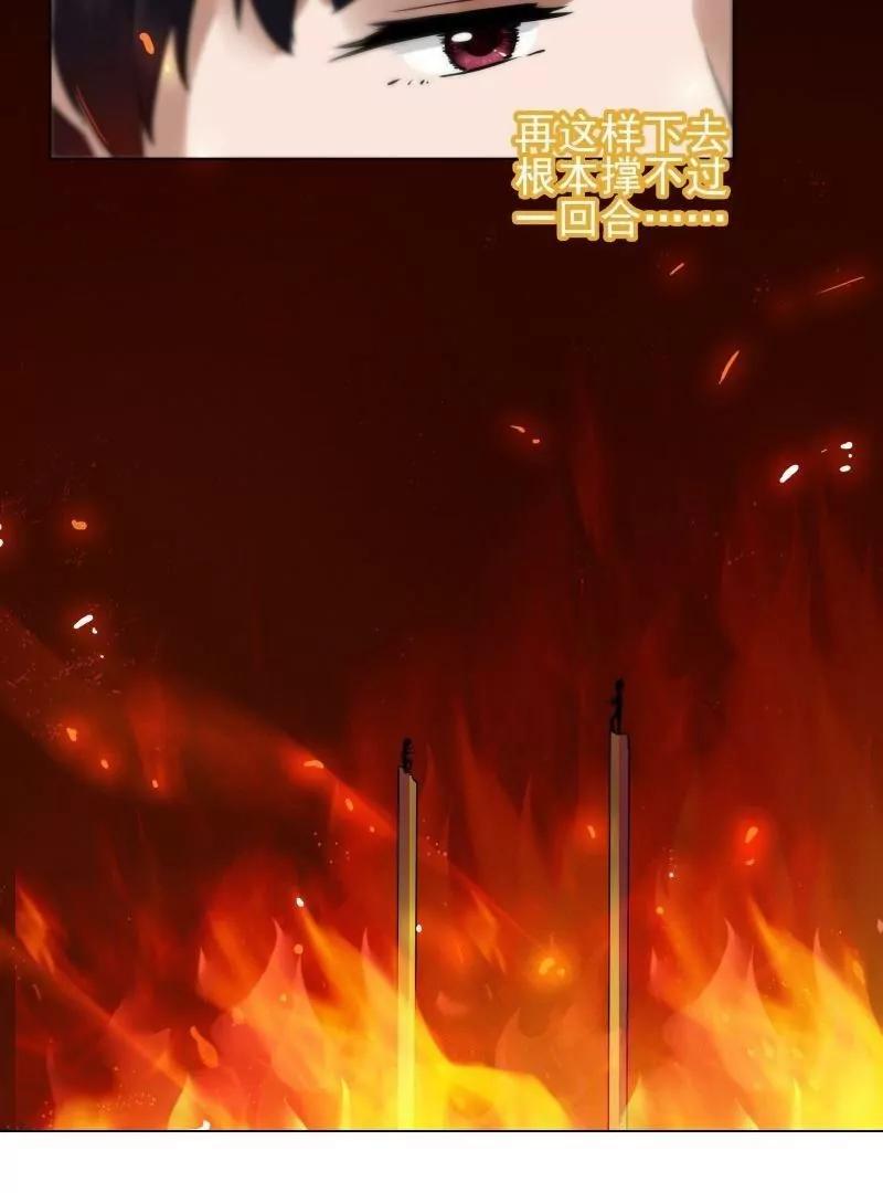第50话 天庭动乱（2）46