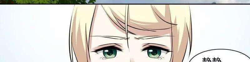 第51话 天庭动乱（3）17