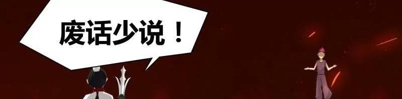 第51话 天庭动乱（3）23