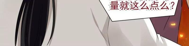 第51话 天庭动乱（3）31