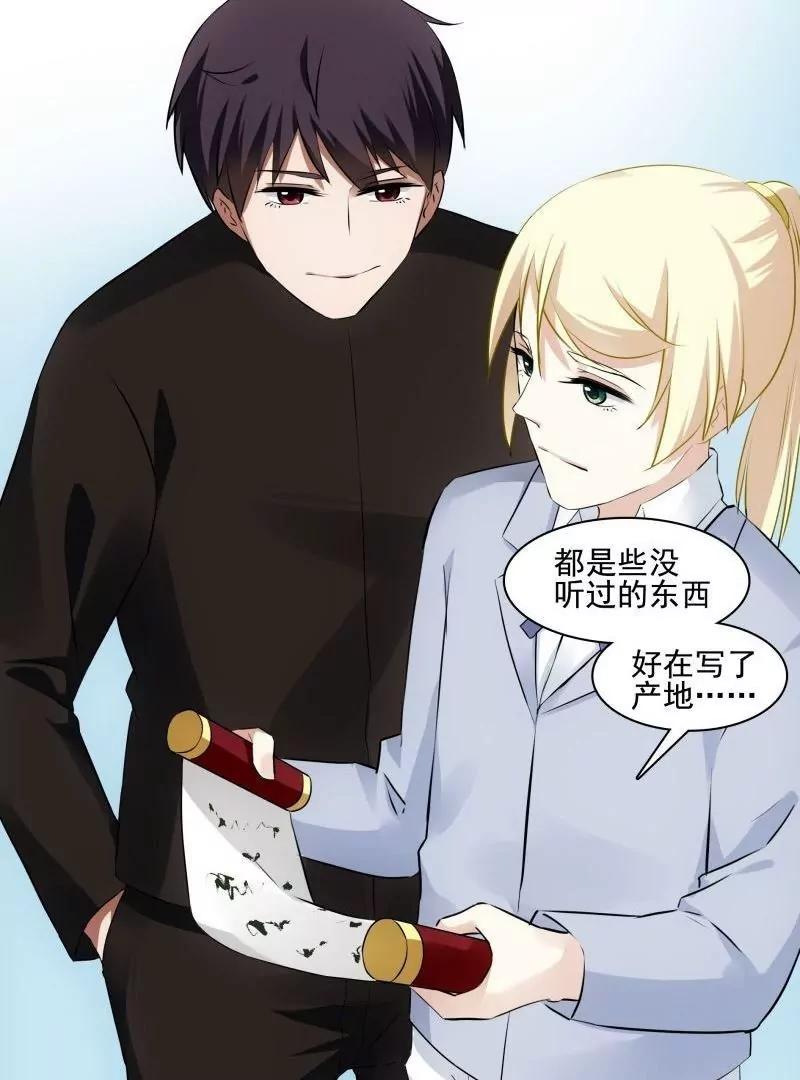 第51话 天庭动乱（3）56