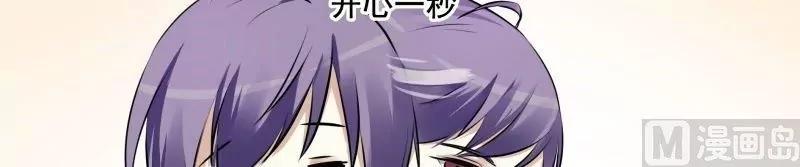 第53话 爱情和买卖11
