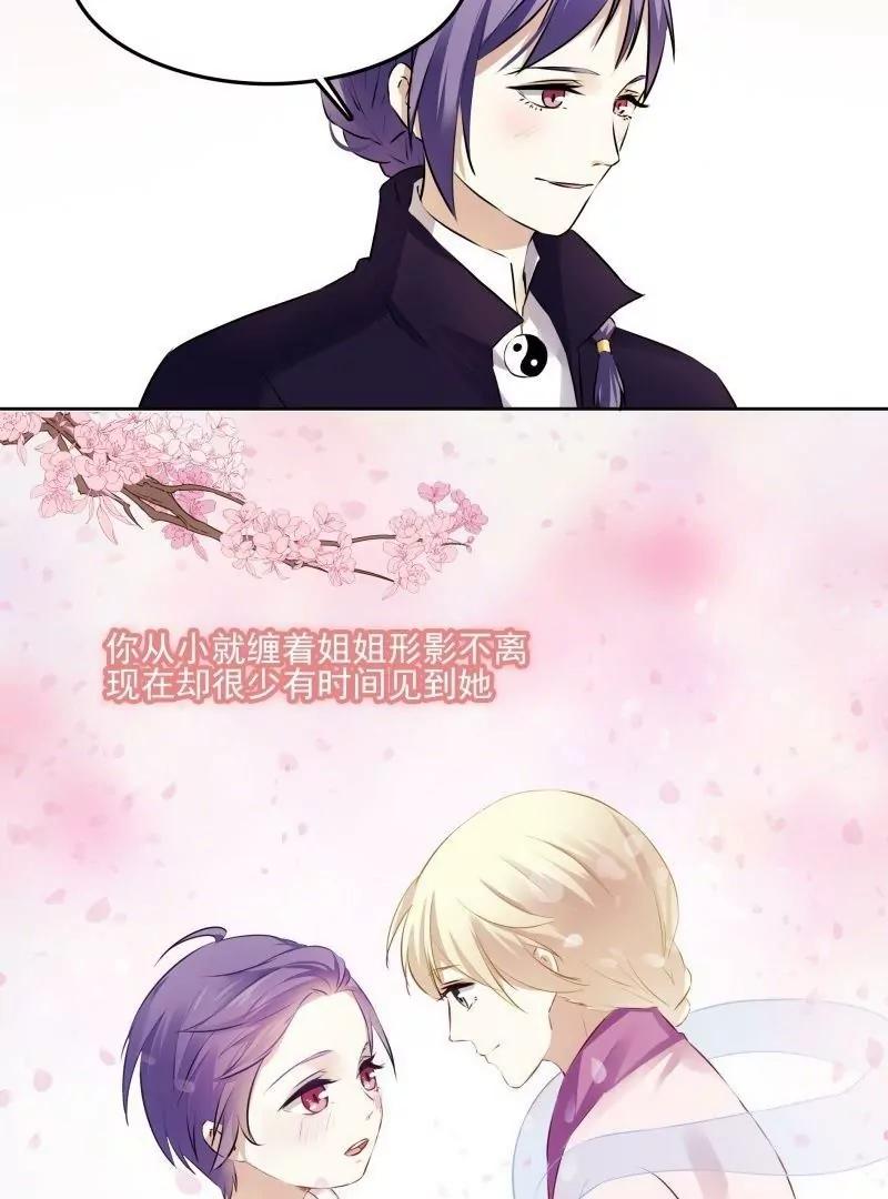 第53话 爱情和买卖14