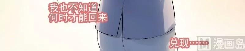 第53话 爱情和买卖31