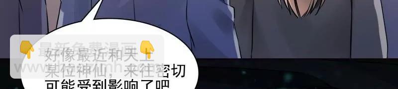第55话 看什么都是一对儿25
