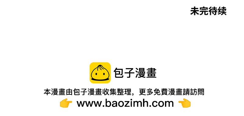 第55话 看什么都是一对儿31