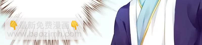 第55话 看什么都是一对儿7