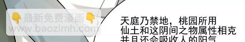 第56话 下手要快准狠13