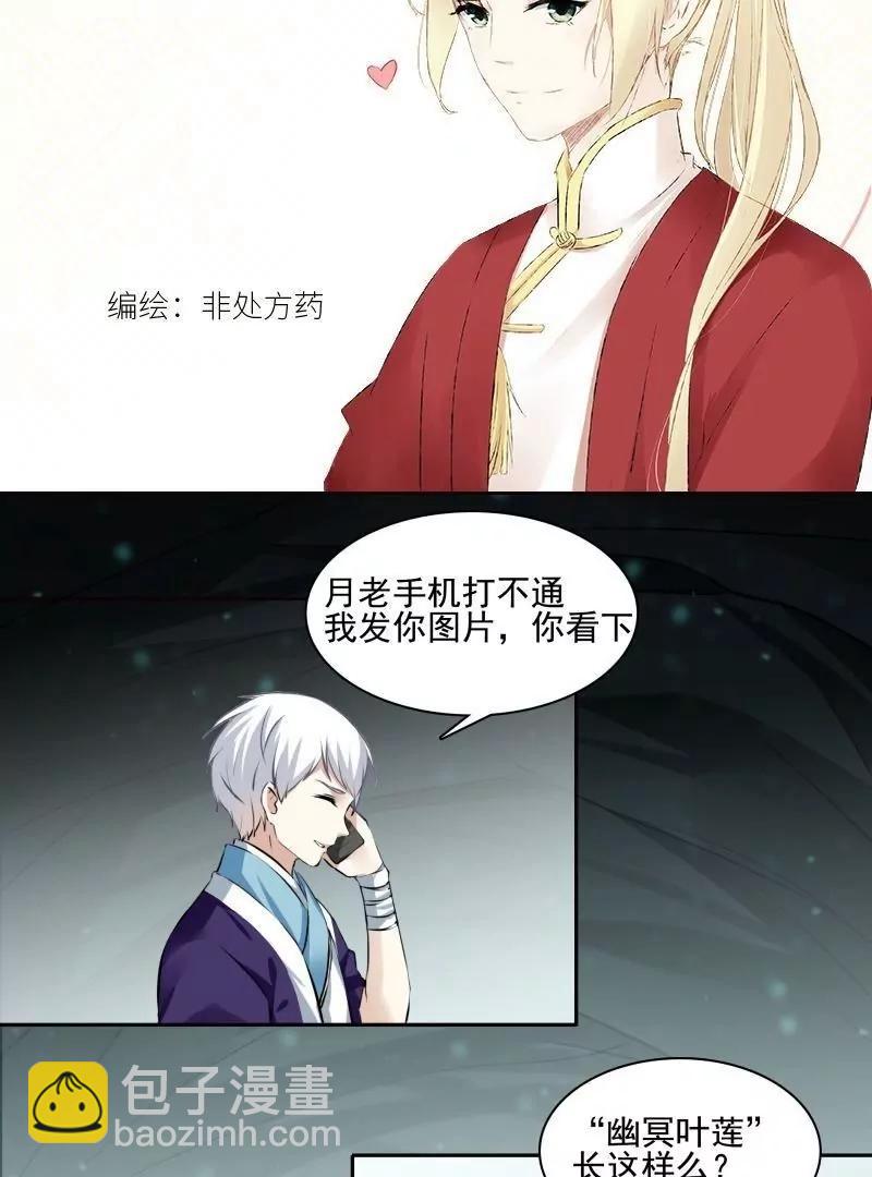 第56话 下手要快准狠2