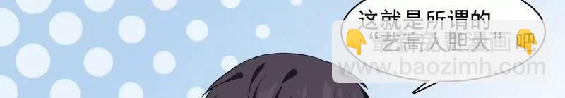 第56话 下手要快准狠25