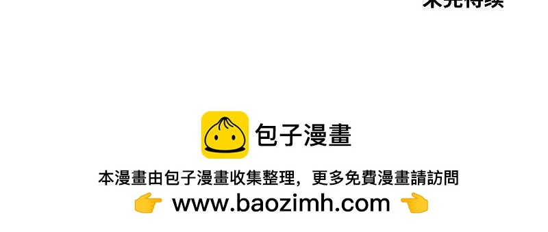 第56话 下手要快准狠29