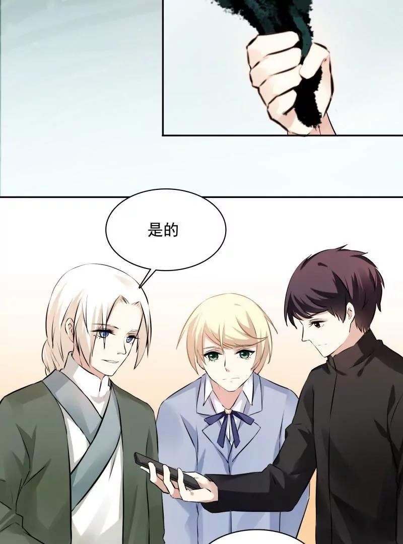 第56话 下手要快准狠4
