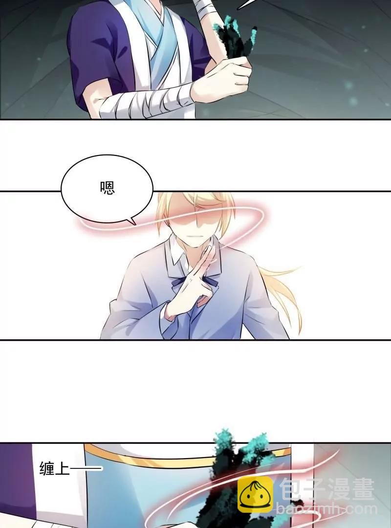 第56话 下手要快准狠6
